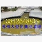 無(wú)錫市( ⊙ o ⊙ )360天為民解憂(yōu)抽糞處理
